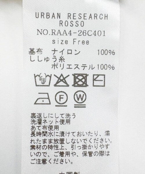 URBAN RESEARCH ROSSO（アーバンリサーチロッソ）の「レースデザインキャミワンピース（ワンピース・レディース・off・FREE）」の20枚目の写真