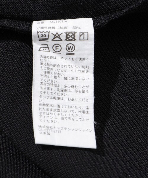 ADAM ET ROPE'(アダムエロペ)の「【KAPTAIN SUNSHINE/キャプテンサンシャイン】Washi Tenjiku Boatneck Half-sleeve Tee(Tシャツ/カットソー・メンズ・ブラック/キナリ・2/3/4)」の15枚目の写真