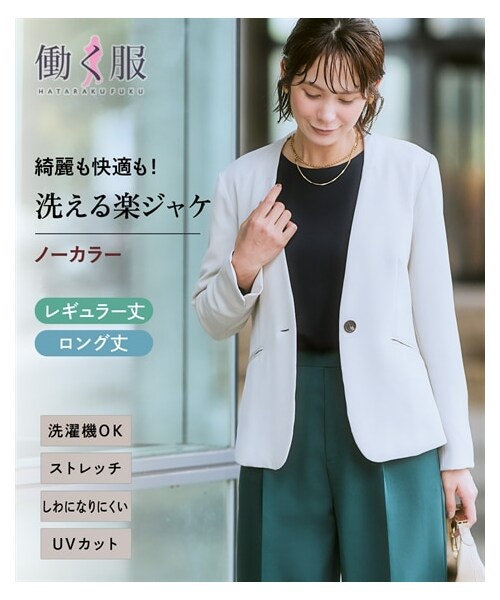 nissen（ニッセン）の「洗えるストレッチダブルクロスノーカラージャケット（ストレッチ・しわになりにくい・ＵＶカット・洗濯機OK）（選べる２レングス）<大きいサイズ有>（ジャケット/アウター・レディース・モカ/ライトグレー/黒/ネイビー/ブラウン・S/M/L/LL/3L/4L/5L/6L）」の3枚目の写真