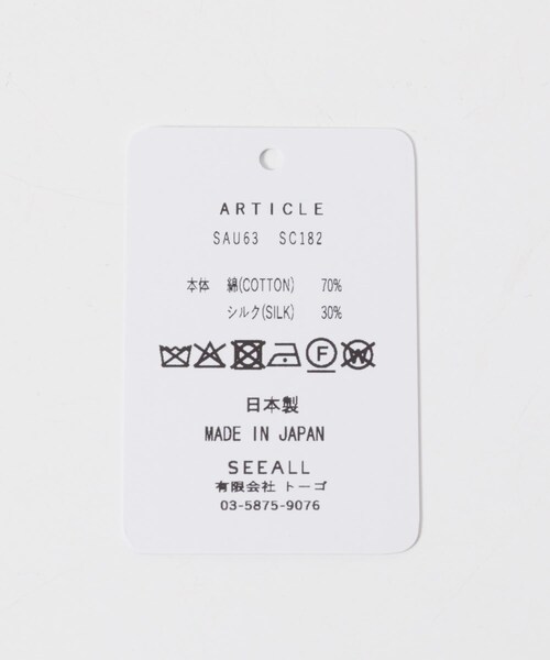かぐれ(カグレ)の「SEEALL SCARF L 90×90(バンダナ/スカーフ・レディース・CREST・Free)」の7枚目の写真