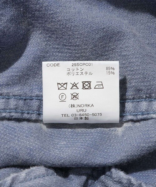 ADAM ET ROPE'（アダムエロペ）の「【URU/ウル】COTTON POLYESTER CORDUROY ZIP UP BLOUSON（ブルゾン・メンズ・スミクロ/ネイビー・1/2）」の15枚目の写真