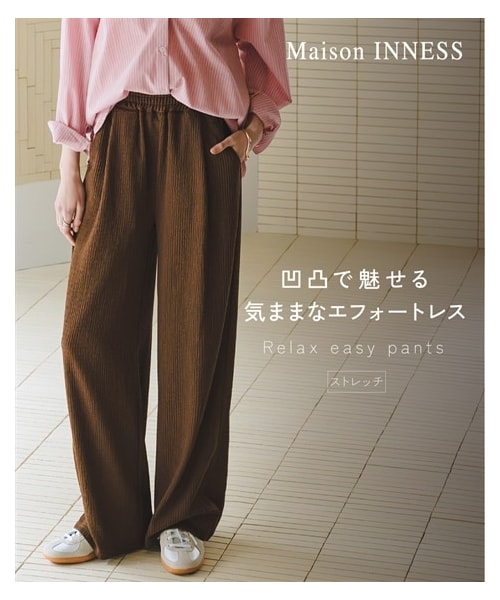 nissen（ニッセン）の「ぽこぽこテクスチャーイージーワイドパンツ（UVカット）＜大きいサイズ有＞（スウェットパンツ・レディース・黒/ライトベージュ/ピスタチオ/ラズベリー/アイビーグリーン/ココナッツブラウン・S/M/L/LL/3L/4L/5L/6L/8L/10L）」の4枚目の写真