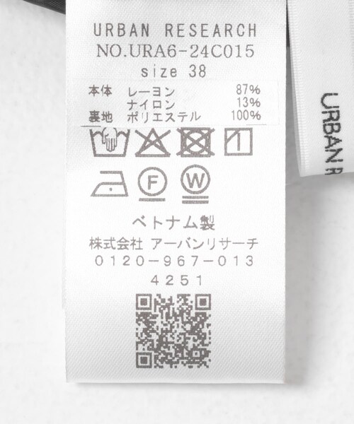 URBAN RESEARCH(アーバンリサーチ)の「『34サイズ/低身長向けも展開』 ポプリンイージーテーパードパンツ(その他パンツ・レディース・BEIGE/KHAKI GRAY/BLACK・34/36/38/40)」の18枚目の写真