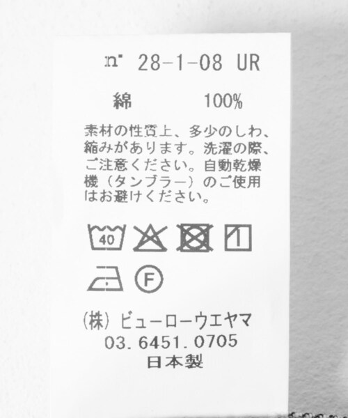 URBAN RESEARCH（アーバンリサーチ）の「『別注』semoh×URBAN RESEARCH　Eastern Western shirts（シャツ/ブラウス・メンズ・BLACK・2/3）」の19枚目の写真