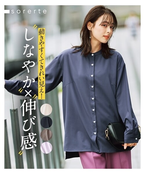 nissen（ニッセン）の「大きいサイズ 【しっとりしなやか素材】ストレッチシンプルバンドカラーシャツ（シャツ/ブラウス・レディース・オフホワイト/チャコールネイビー/キャメルベージュ/ラテピンク/トープグレー/ラベンダー/モカブラウン・L/LL/3L/4L/5L/6L/8L/10L）」の8枚目の写真