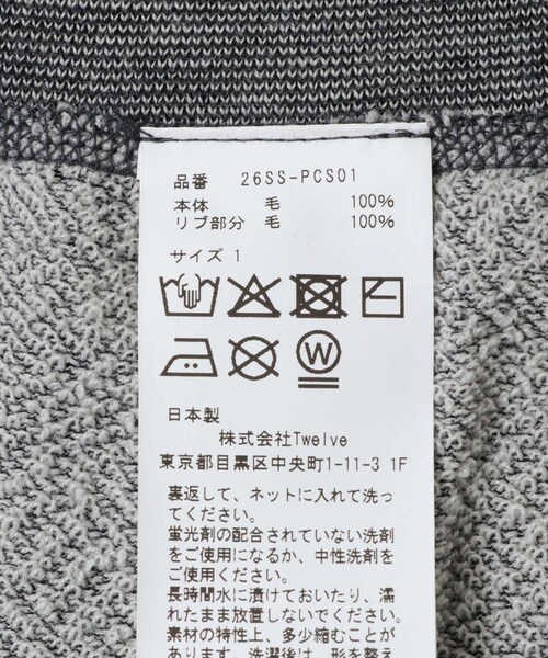 URBAN RESEARCH（アーバンリサーチ）の「Product Twelve　MELINO WOOL ZIP UP PARKA（パーカー・レディース・CHARCOAL・1）」の8枚目の写真