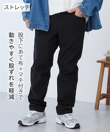 nissen | レギュラーストレート　ストレッチチノパンツ（股ずれ軽減布付き）【大きいサイズ】【生地改良】