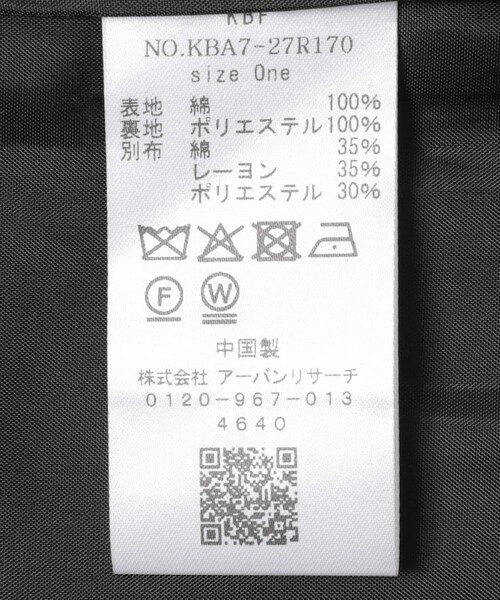 KBF（ケイビーエフ）の「ベロアBIGジャケット（テーラードジャケット・レディース・BROWN/BLACK・One）」の16枚目の写真