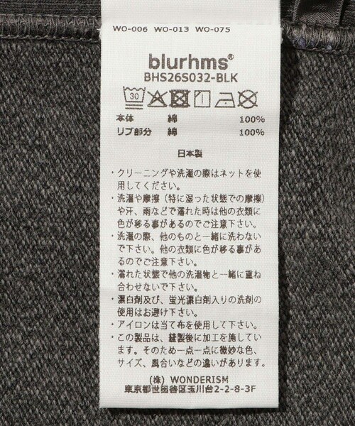ADAM ET ROPE'（アダムエロペ）の「【blurhms/ブラームス】Light Sweat Panel P/O（スウェット・メンズ・ブラック・2/3）」の11枚目の写真