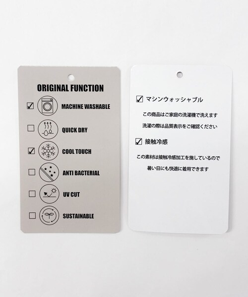 ITEMS URBANRESEARCH(アイテムズ アーバンリサーチ)の「接触冷感ポンチ7分袖トップス(Tシャツ/カットソー・メンズ・WHT/BLU/BEG/BLK・M/L)」の22枚目の写真