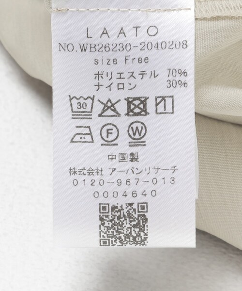 LAATO（ラート）の「easy long pants（その他パンツ・レディース・ミスト/インク・Free/TALL）」の13枚目の写真