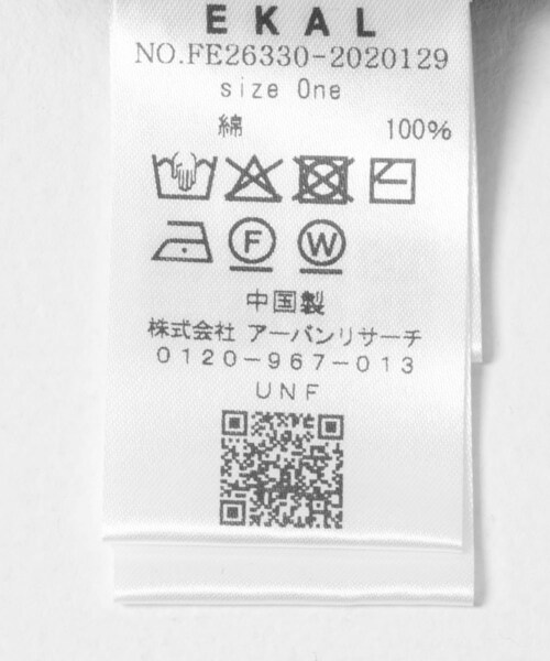 EKAL(エカル)の「ハーフスリーブニットポロシャツ(ニット/セーター・レディース・ブラック/チャコール/グリーン・One)」の13枚目の写真