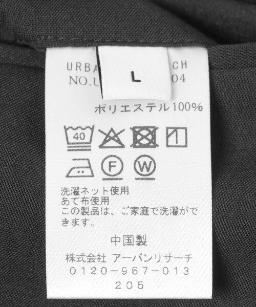 URBAN RESEARCH（アーバンリサーチ）の「『セットアップ対応』『マシンウォッシャブル』AVANT DRY TROPICAL PANTS（その他パンツ・メンズ・GRAY/CHARCOAL/NAVY・M/L）」の22枚目の写真