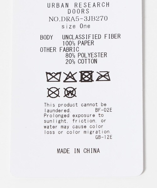 URBAN RESEARCH DOORS（アーバンリサーチドアーズ）の「ペーパー編みポシェット(KIDS)（その他・キッズ・BEIGE・one）」の11枚目の写真