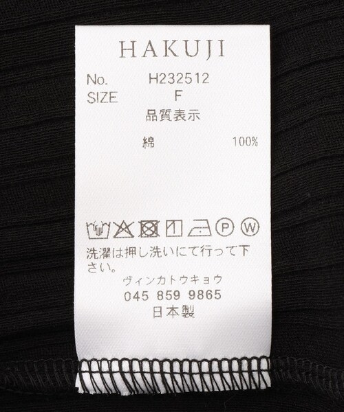 ROPE'(ロペ)の「【HAKUJI(ハクジ)】WIDE RIB LAYERED LS PO|レイヤード長袖カットソー(Tシャツ/カットソー・レディース・ブラック/ホワイト・F)」の12枚目の写真