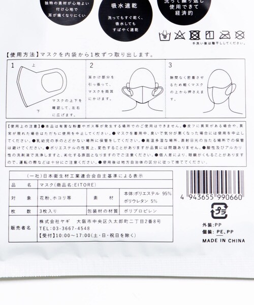 KBF（ケイビーエフ）の「EITORE 3枚セット（その他・レディース・WHITE/GRAY/BLACK・One/one）」の17枚目の写真