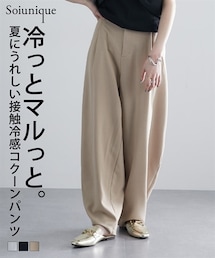 Soiunique | 【接触冷感】ゆったりサイズコクーンパンツ ［Soiunique］(その他パンツ)