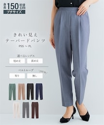nissen | 小さいサイズ　きれい見えテーパードパンツ（選べる股下丈）　低身長さん・小柄女性(パンツ)