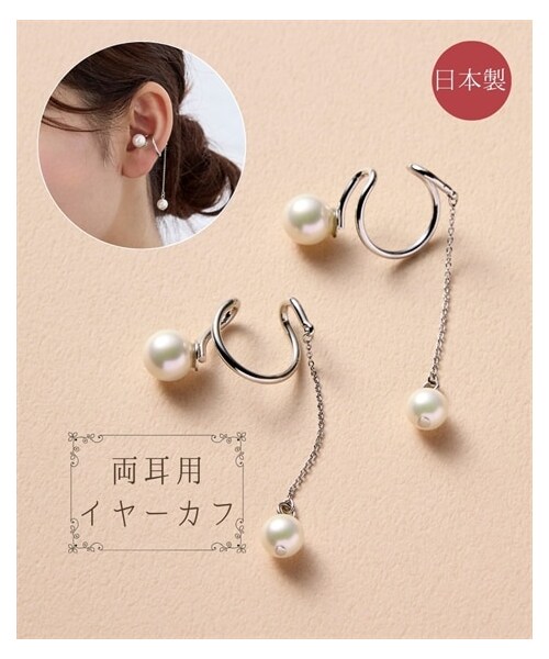 nissen（ニッセン）の「日本製貝パールイヤカフ（両耳用）（ピアス（両耳用）・メンズ・ホワイト・Y）」の2枚目の写真