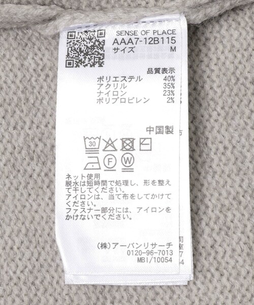 SENSE OF PLACE by URBAN RESEARCH（センスオブプレイスバイアーバンリサーチ）の「『洗濯可』ダブルポケットハーフジップニット（ニット/セーター・メンズ・BLACK/GRAY・M/L）」の14枚目の写真