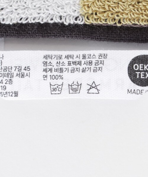 URBAN RESEARCH(アーバンリサーチ)の「WARMGREYTAIL HANDTOWEL-FLUFFY DOG(タオル・メンズ・BEG・-)」の11枚目の写真