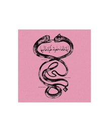 【VINYL】Radwan Ghazi Moumneh & Frederic D./ラドワン・ガジ・ムムネ & フレデリック・D. Eternal Life No End