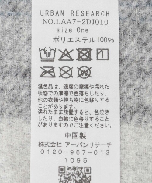 URBAN RESEARCH Sonny Label（アーバンリサーチサニーレーベル）の「ブロックチェックストール（ストール/ショール・レディース・グレー系/ベージュ系/ブラウン系・One）」の13枚目の写真