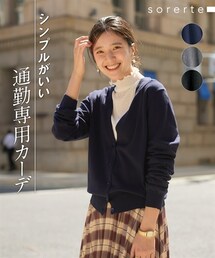 nissen | 大きいサイズ 〔ふわっともっちり素材〕ベーシックニットカーディガン(カーディガン/ボレロ)