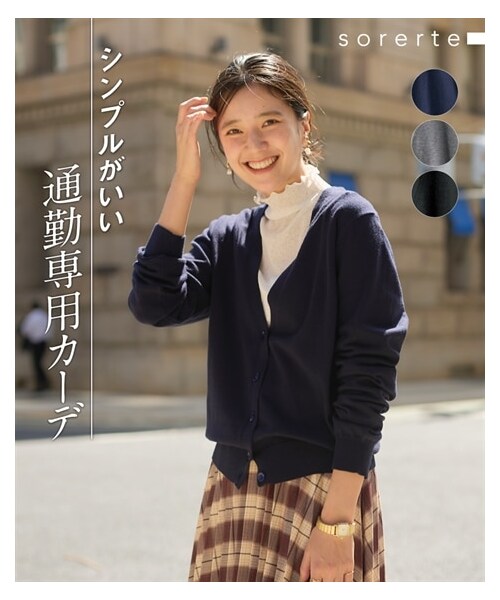 nissen（ニッセン）の「大きいサイズ 〔ふわっともっちり素材〕ベーシックニットカーディガン（カーディガン/ボレロ・レディース・グレー/ネイビー/黒・L/LL/3L/4L/5L/6L/8L/10L）」の2枚目の写真