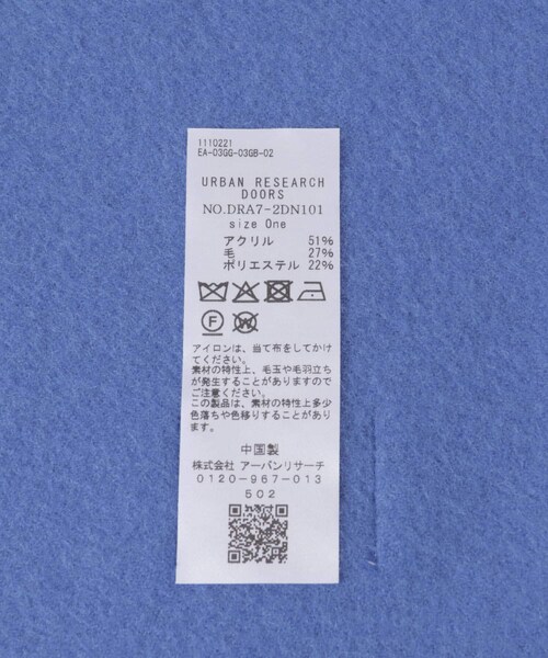 URBAN RESEARCH DOORS（アーバンリサーチドアーズ）の「なめらかプレーンストール（ストール/ショール・レディース・BEIGE/YELLOW/BLUE/GRAY・one）」の19枚目の写真