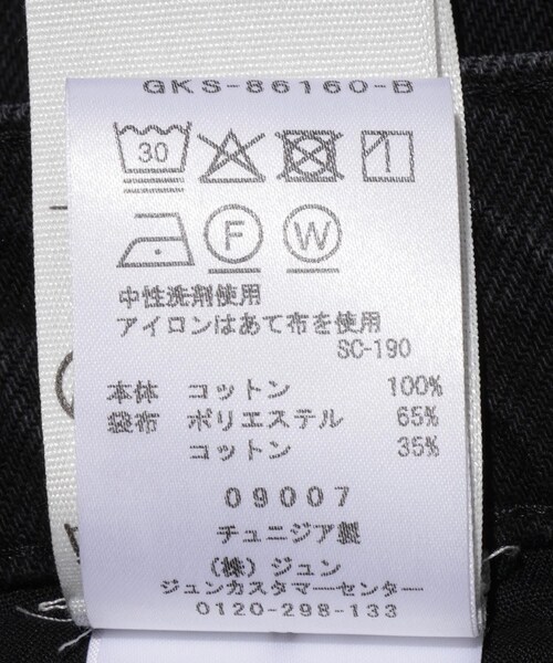 ADAM ET ROPE'（アダムエロペ）の「【Etudes Studio/エチュードストゥディオ】REGULAR JEANS（デニムパンツ・メンズ・ブラック・44/46/48）」の15枚目の写真