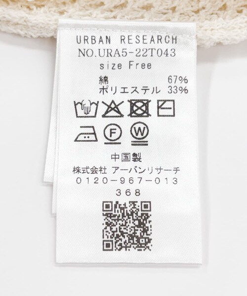URBAN RESEARCH（アーバンリサーチ）の「ブークレメッシュニットカーディガン（カーディガン/ボレロ・レディース・M.BLACK/OFF/BLACK・FREE）」の14枚目の写真