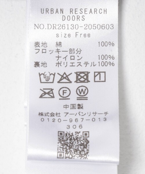 URBAN RESEARCH DOORS（アーバンリサーチドアーズ）の「小柄ダマスクプリントフレアスカート（スカート・レディース・OFF/CHARCOAL・Free）」の11枚目の写真