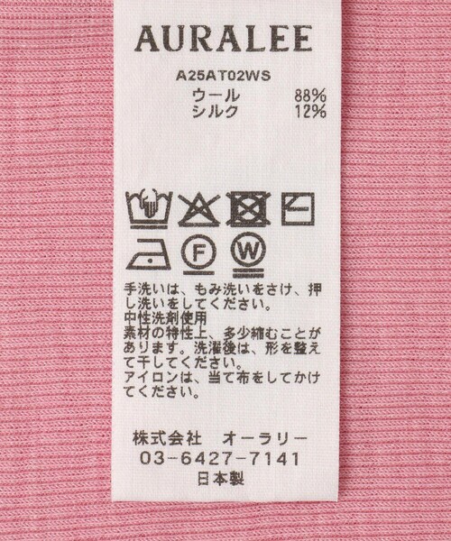 ADAM ET ROPE'(アダムエロペ)の「【J'aDoRe限定】【AURALEE(オーラリー)】WOOL SILK SOFT RIB TANK(タンクトップ・レディース・ピンク/ブラック・1)」の9枚目の写真