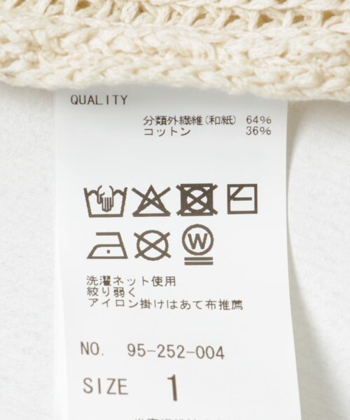 THE GOODLAND MARKET（ザグッドランドマーケット）の「米富繊維　WASHI COTTON TAPE KNIT PULLOVER（ニット/セーター・レディース・62BLUE/14BLACK/40IVORY/50LIME・1/3）」の16枚目の写真