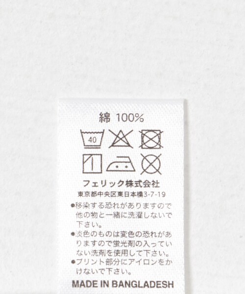 THE GOODLAND MARKET(ザグッドランドマーケット)の「ザ グッドランド マーケット 三戸なつめ×ORGANIC COTTON TEE-1(Tシャツ/カットソー・メンズ・WHITE・L/XL)」の12枚目の写真