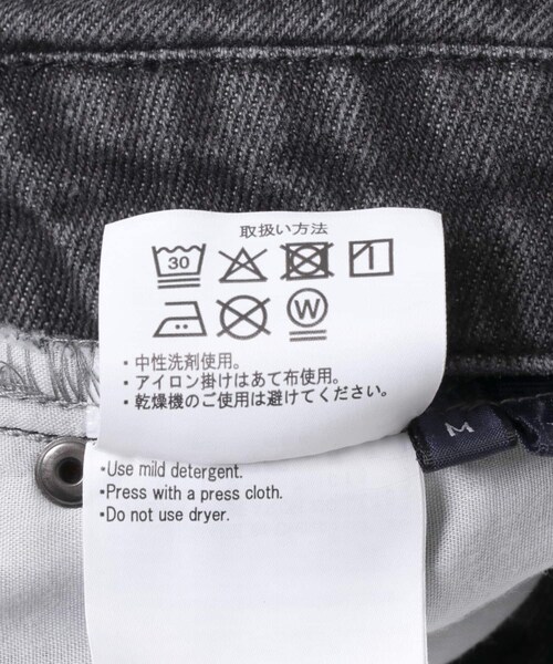 ITEMS URBANRESEARCH(アイテムズ アーバンリサーチ)の「Dusty Wide Tapered Jeans(その他パンツ・メンズ・SAND/OCEAN/STONE・M/L)」の16枚目の写真