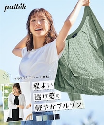 nissen | 大きいサイズ カットレース軽やかジップアップブルゾン(ジャケット/アウター)