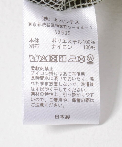 URBAN RESEARCH（アーバンリサーチ）の「South2 West8　Armor Vest（ベスト・メンズ・Native S&T/Camo・M）」の17枚目の写真