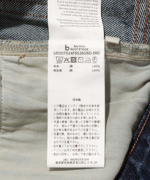 ADAM ET ROPE'(アダムエロペ)の「【blurhmsROOTSTOCK/ブラームスルーツストック】13.5oz Denim Pants Classic USED(デニムパンツ・メンズ・ブルー系・2/3/4)」の16枚目の写真