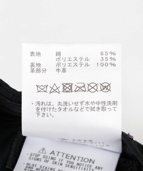 URBAN RESEARCH（アーバンリサーチ）の「THE NORTH FACE PURPLE LABEL　Chino Field Cap（キャップ・メンズ・A Gray/Beige(BE)/Black(K)・-）」の9枚目の写真