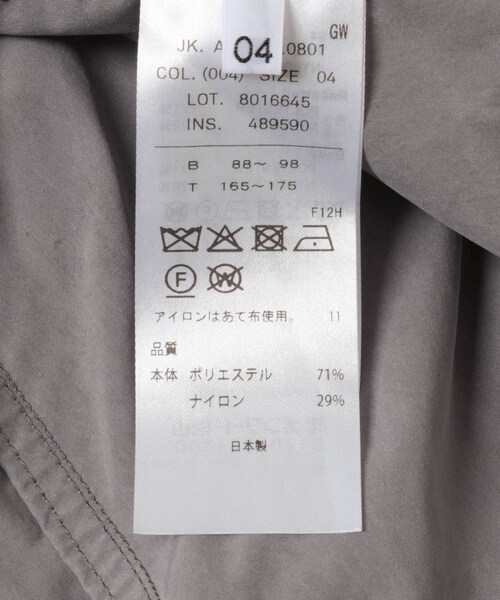 URBAN RESEARCH（アーバンリサーチ）の「ATON　PIGMENT A/W SHORT MODS（モッズコート・メンズ・SUMI・4/6）」の9枚目の写真