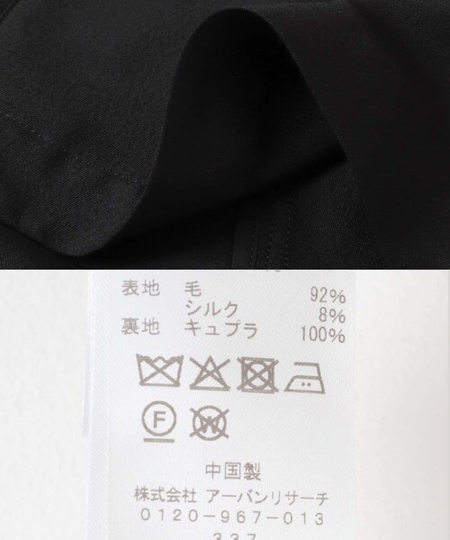 URBAN RESEARCH（アーバンリサーチ）の「new basic　WOOL SILK BOX JACKET（テーラードジャケット・レディース・BLACK・FREE）」の19枚目の写真