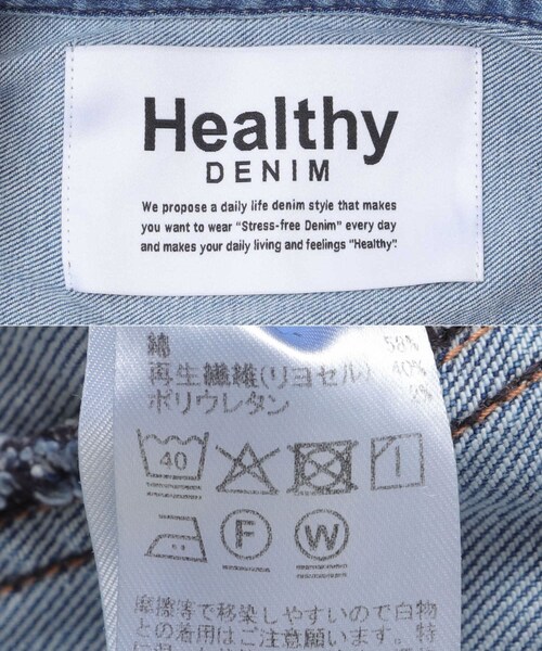 URBAN RESEARCH Sonny Label（アーバンリサーチサニーレーベル）の「Healthy DENIM　LATTE（デニムジャケット・レディース・MID USED・1）」の9枚目の写真