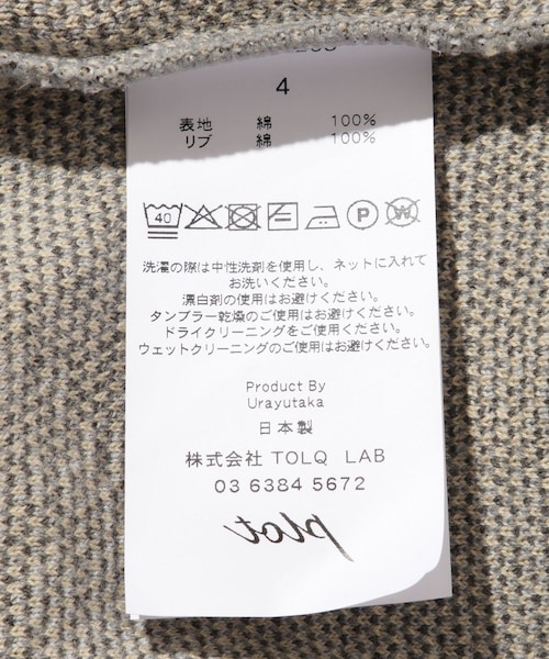 ADAM ET ROPE'(アダムエロペ)の「【TOLQ/トルク】Knit Sweat Shirts(スウェット・メンズ・グレー・3/4)」の11枚目の写真