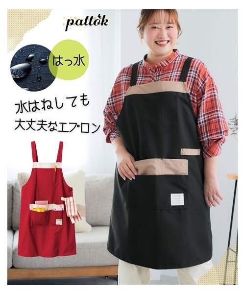 nissen（ニッセン）の「＜大きいサイズ＞ はっ水加工ポケットいっぱいエプロン（エプロン・メンズ・レッド/ネイビー/黒/イエロー・L~LL相当/3L~4L相当/5L~6L相当/8L相当/10L相当）」の4枚目の写真