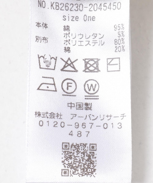 KBF（ケイビーエフ）の「ボタンフライワッフルパンツ（その他パンツ・レディース・BLACK/OATMEAL・One）」の11枚目の写真