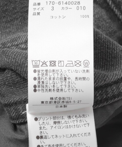 URBAN RESEARCH(アーバンリサーチ)の「YLEVE HAND PAINT DENIM SHORTS(その他パンツ・メンズ・010 BLACK/040 CER・3/4)」の17枚目の写真