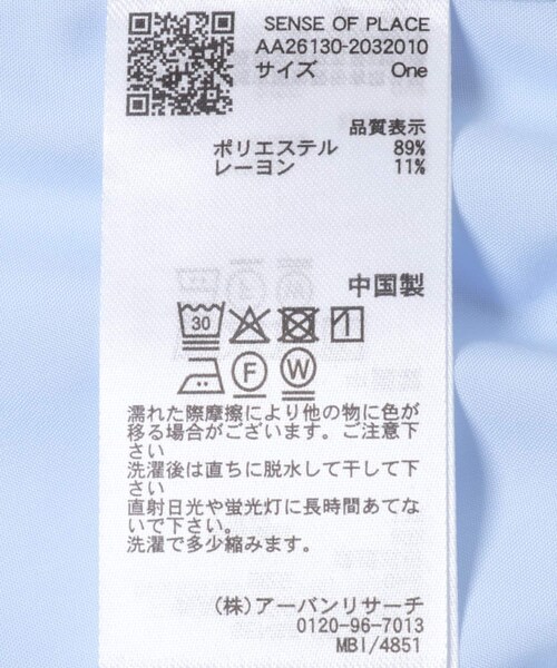 SENSE OF PLACE by URBAN RESEARCH（センスオブプレイスバイアーバンリサーチ）の「シャーリングデザインシャツ（シャツ/ブラウス・レディース・OFF WHITE/L.BLUE/PINK・One）」の9枚目の写真