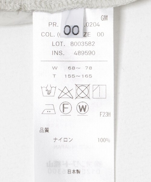 URBAN RESEARCH(アーバンリサーチ)の「ATON HAND DYED NYLON OVER PANTS(その他パンツ・レディース・BLACK/GRAY・00)」の12枚目の写真